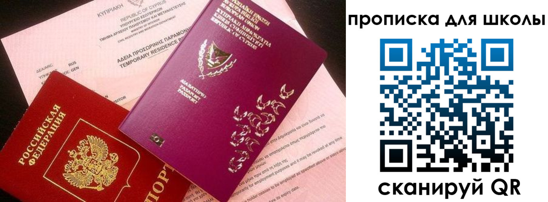 временная регистрация надежно в ХМАО