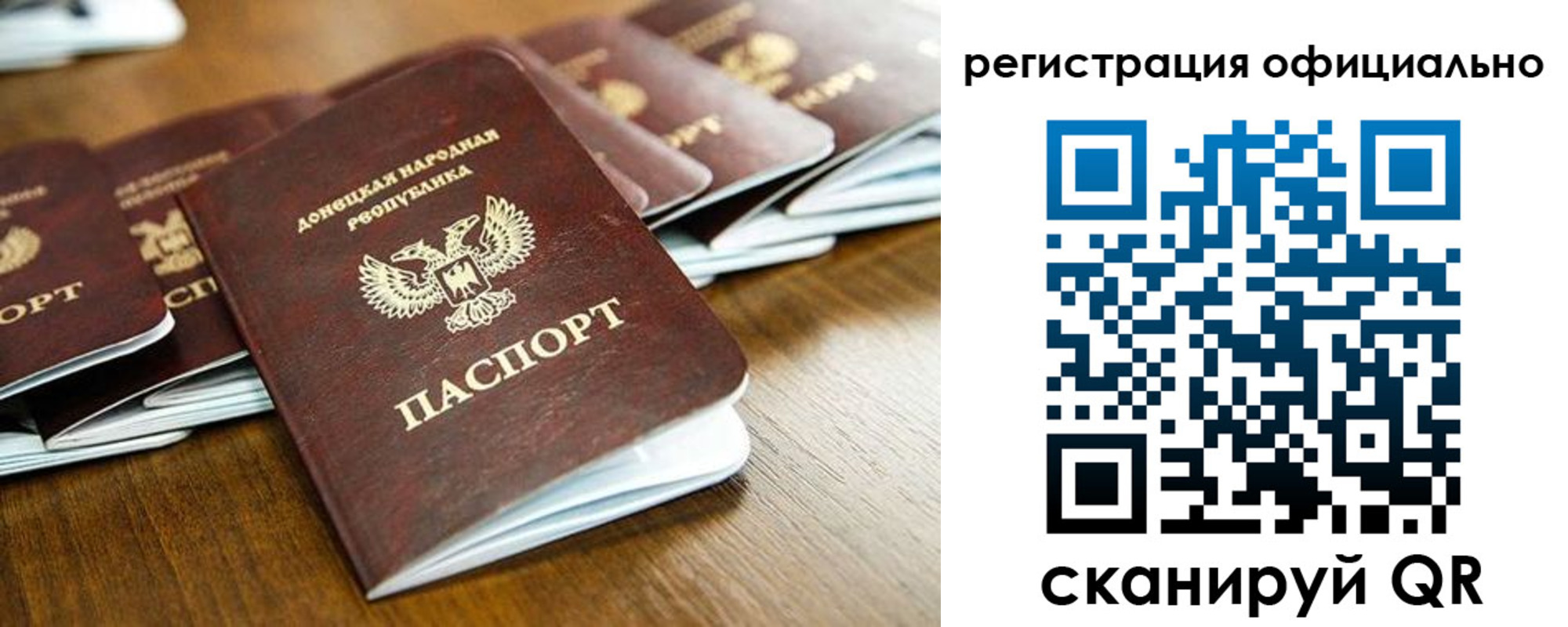 прописка ребенка в ХМАО