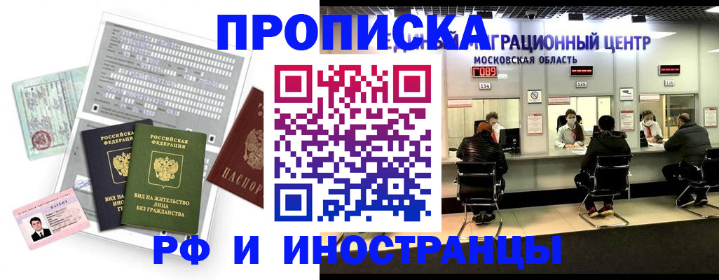 регистрация для дет. сада в ХМАО