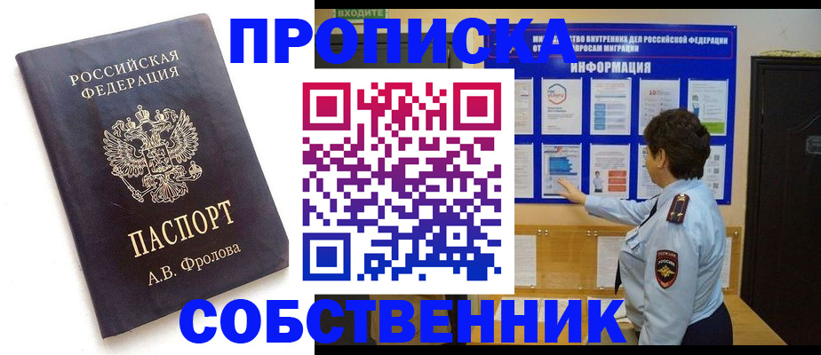 найти адрес прописки в ХМАО
