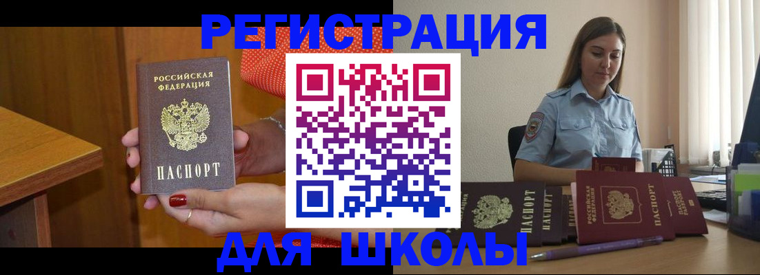 временная регистрация адрес в ХМАО